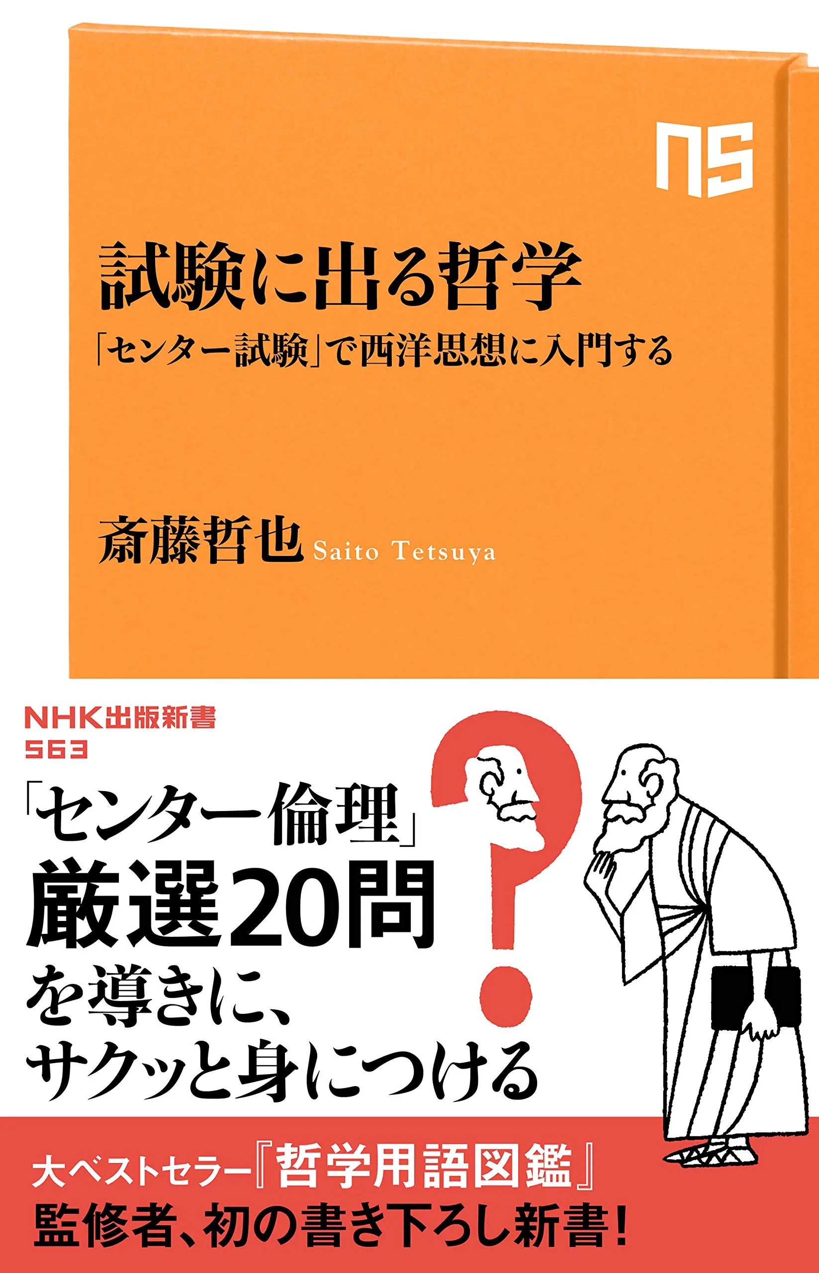 0ee72d9b6f0a6a540911e23493b7739d_MD5