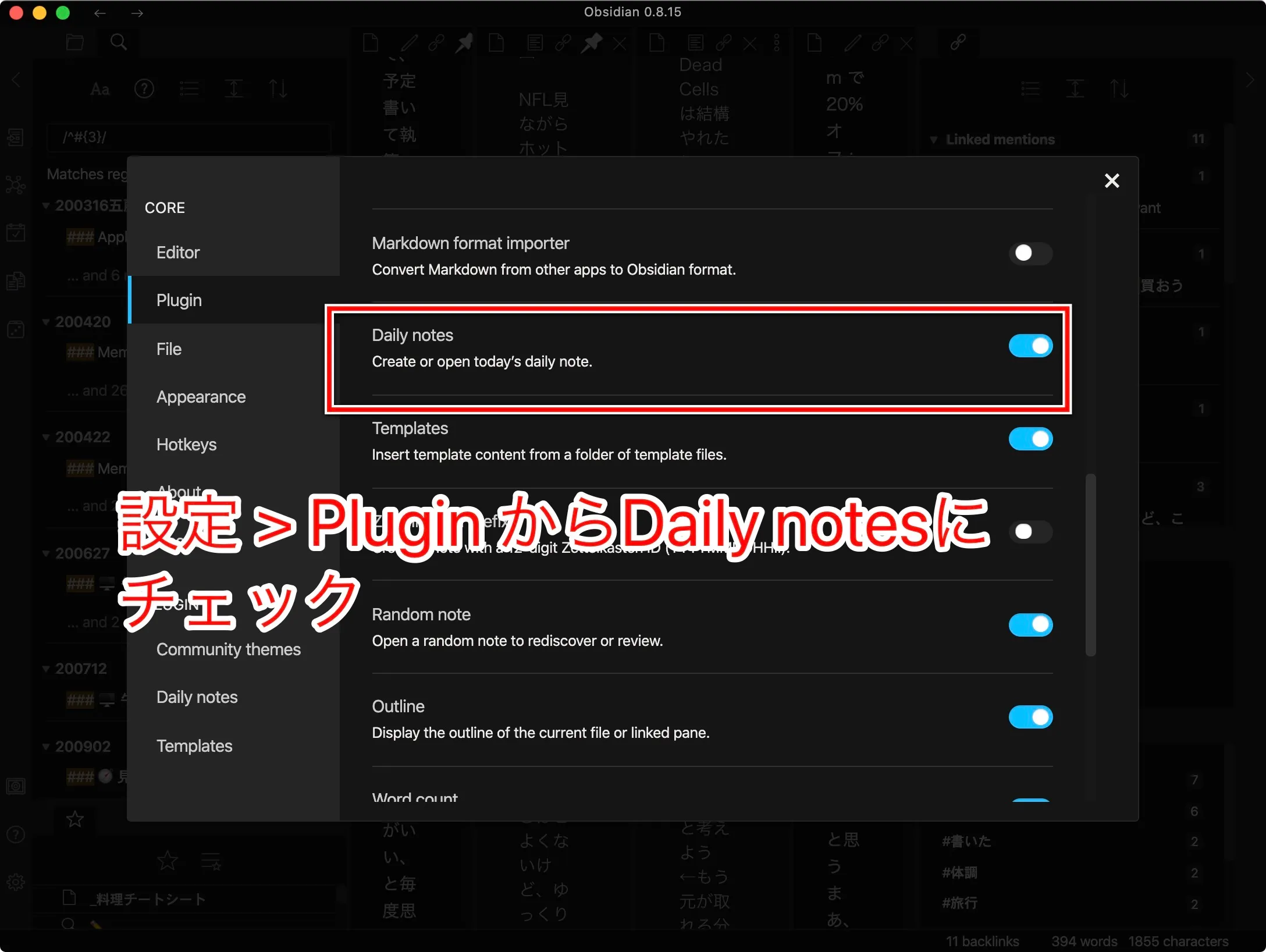 200929_dailynotes