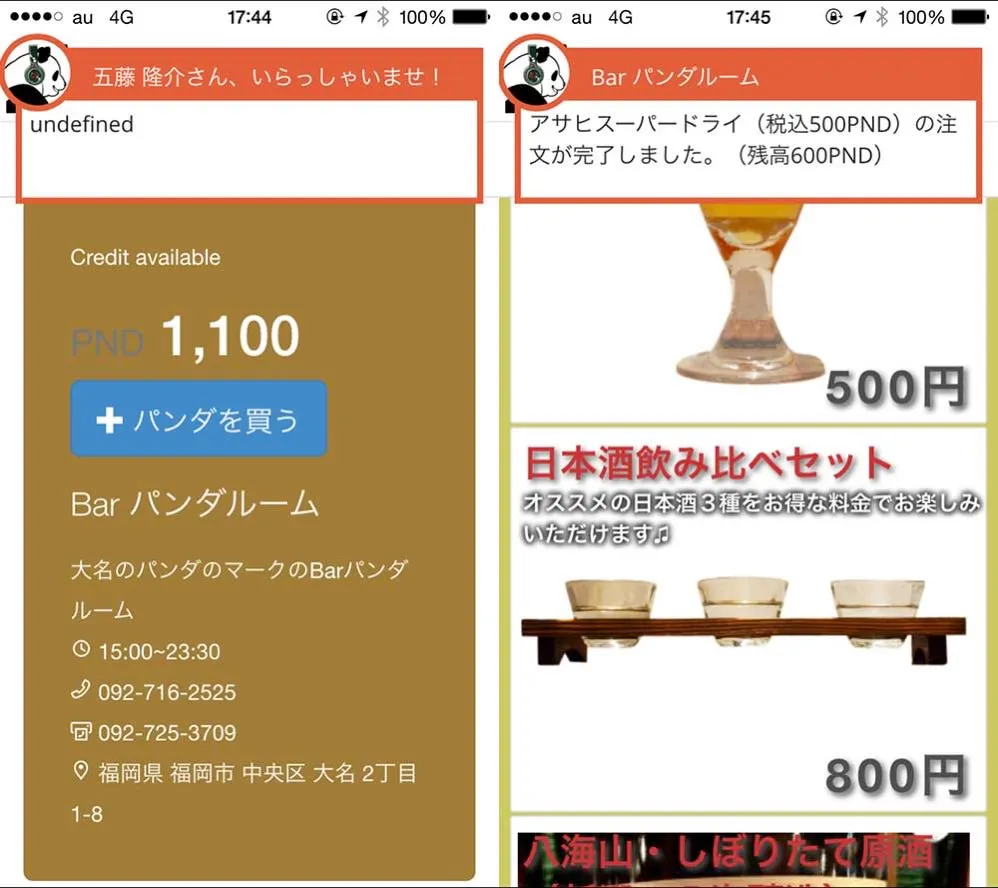 20150514115001