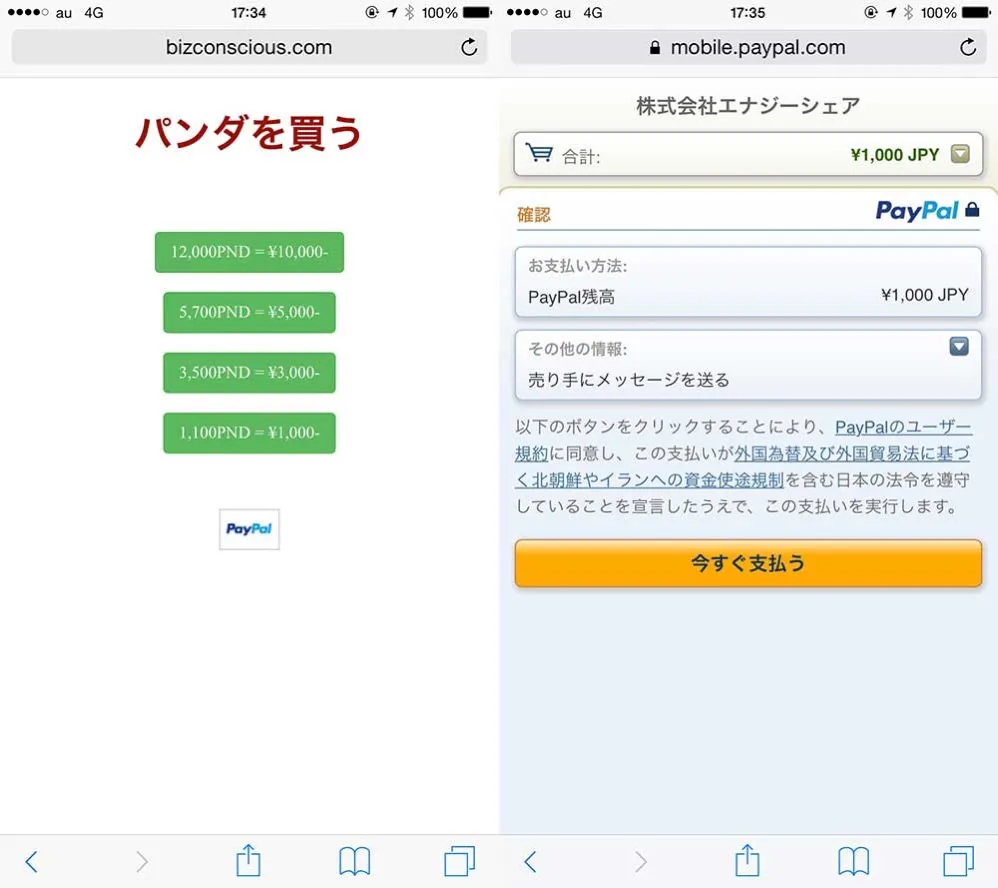 20150514115218