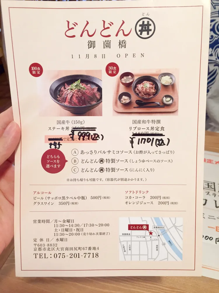 20150706132857