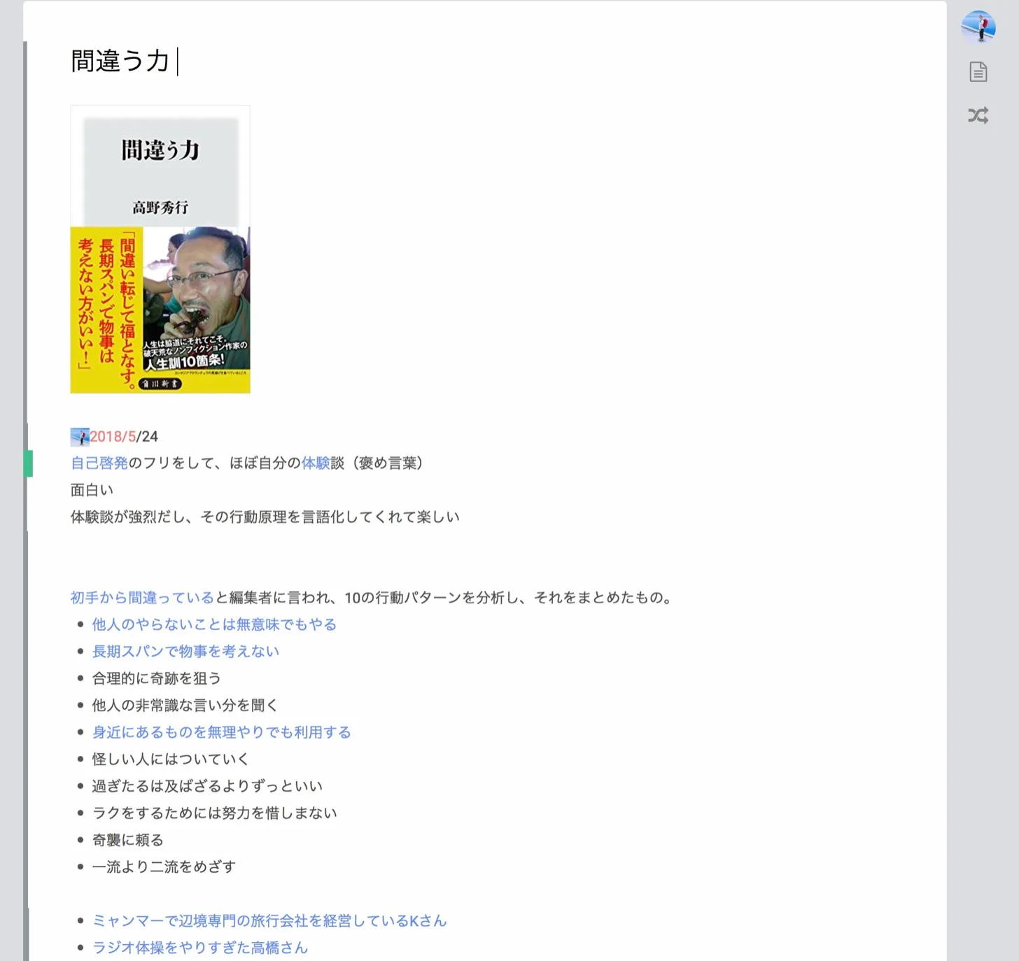 393685caf1d8eb1af31a5979d0c7410a