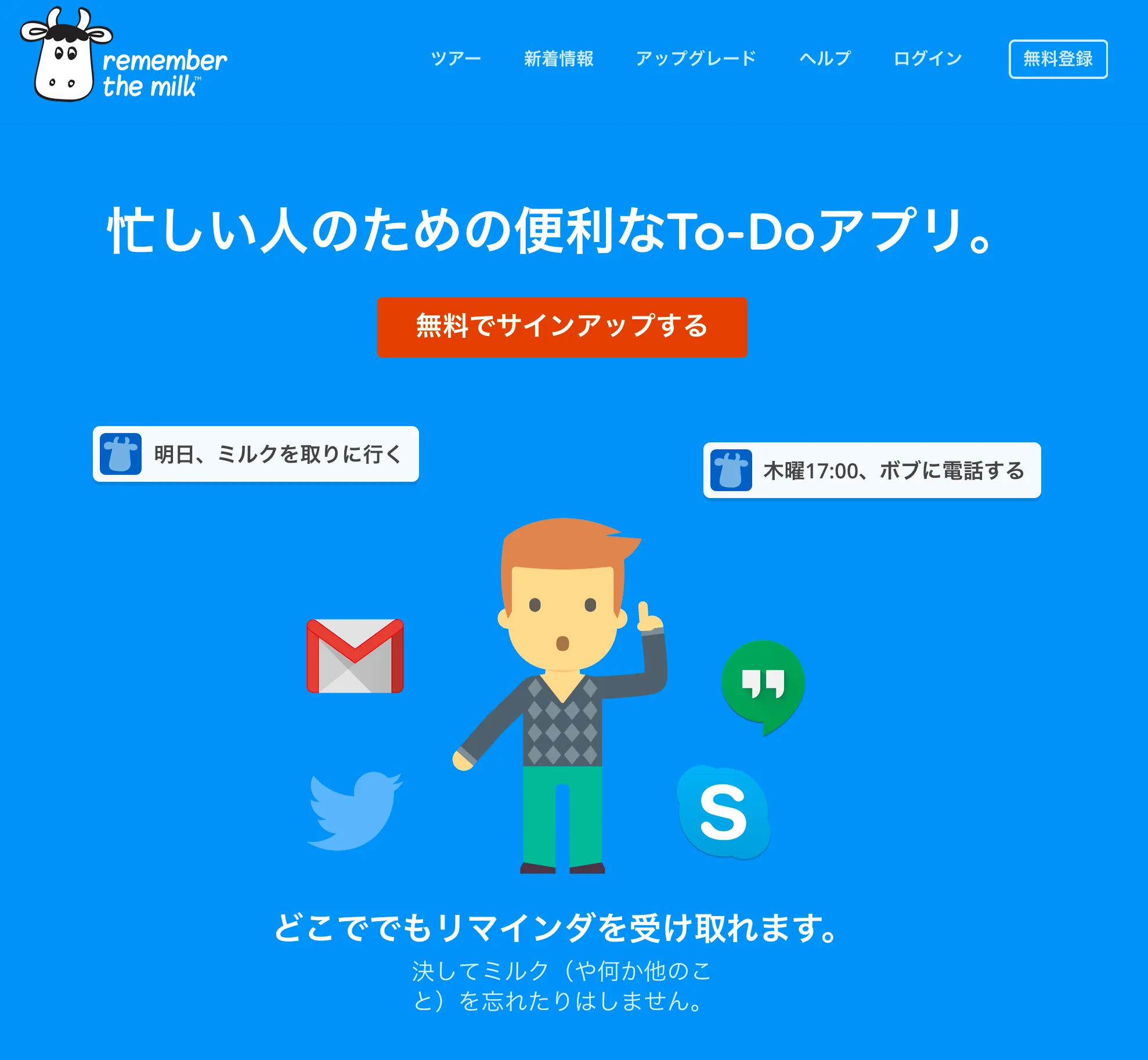 58000c4a469b36f467fb84945833d2ab