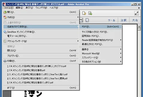 8d123ab998a0c304d63e2216abf58e29_MD5