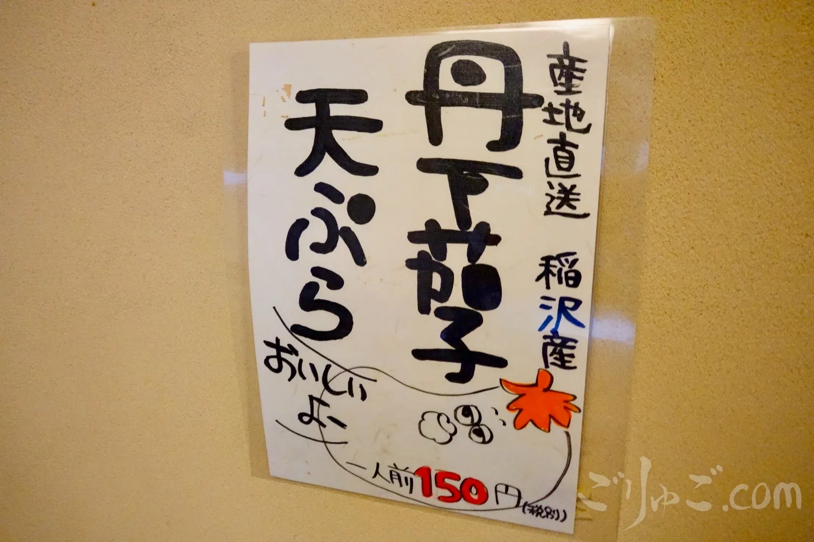 DSC05106