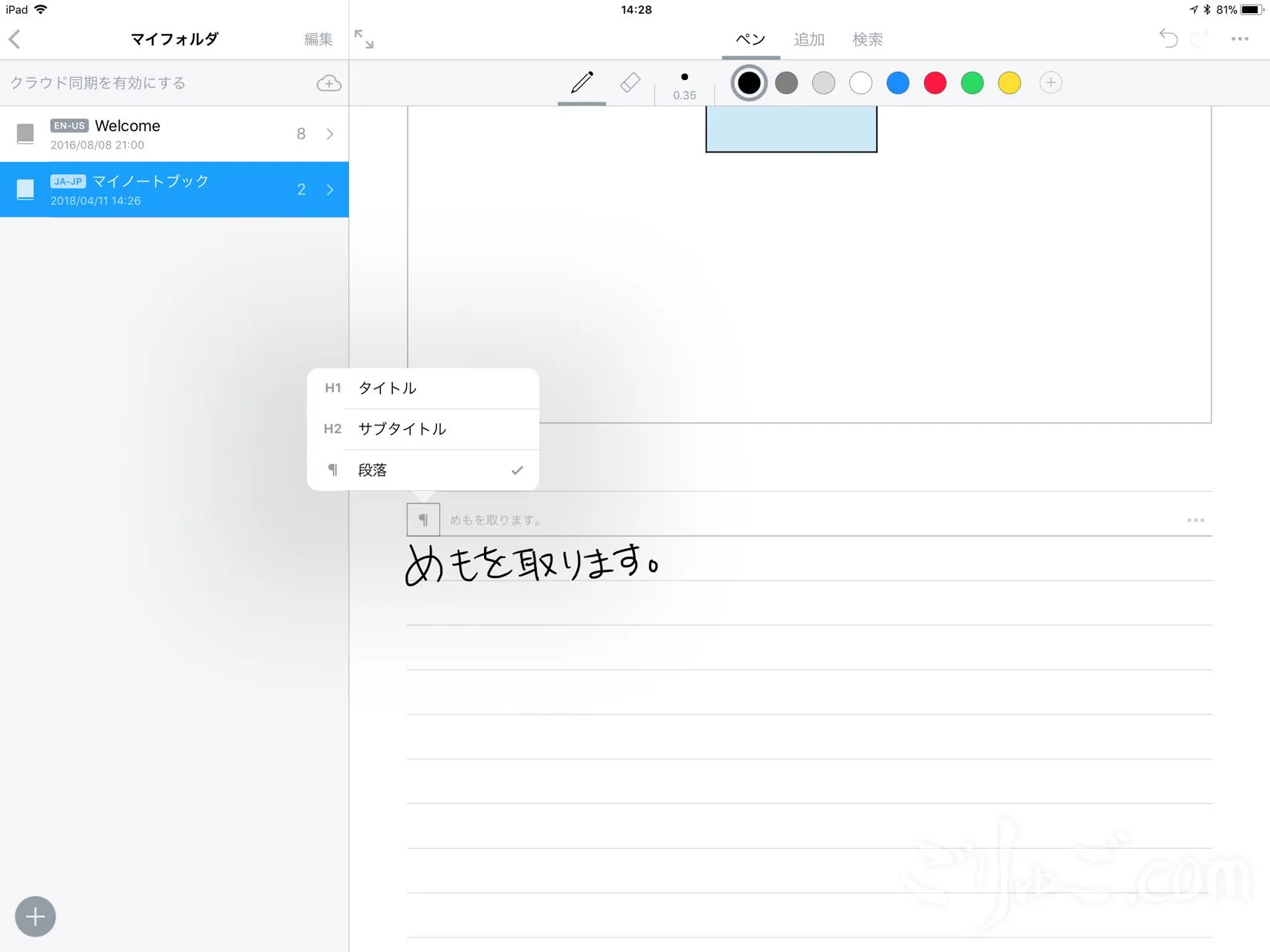 b78f5b8ce523982951a71685159dc494_MD5