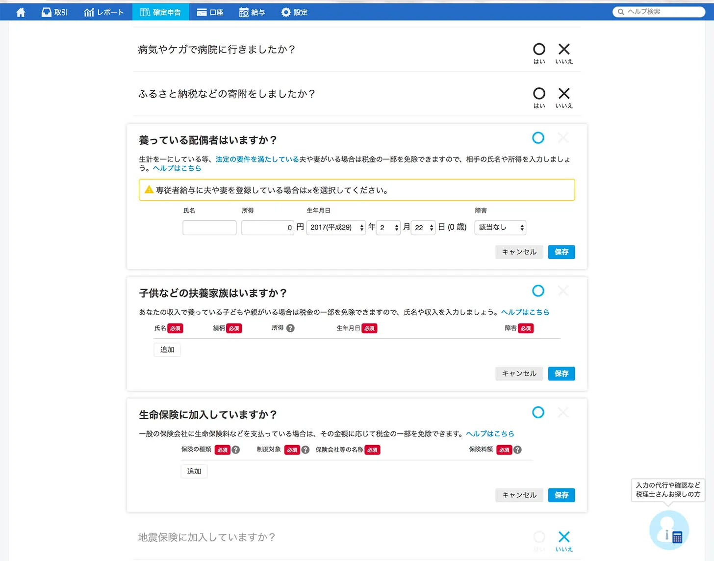 bcc094ed5f94dbccba692db11f4d238d