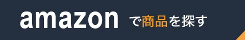 btn-amazon
