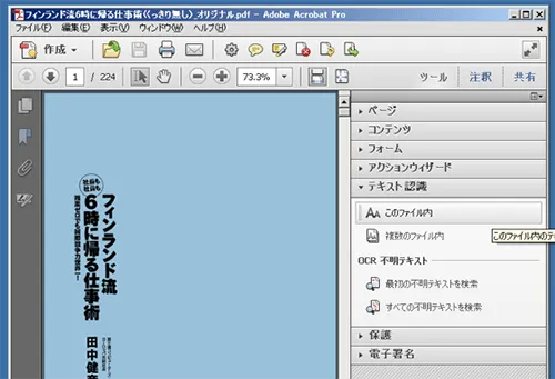 d33669a9a30b67a078afa3f3a4c3d4a2_MD5
