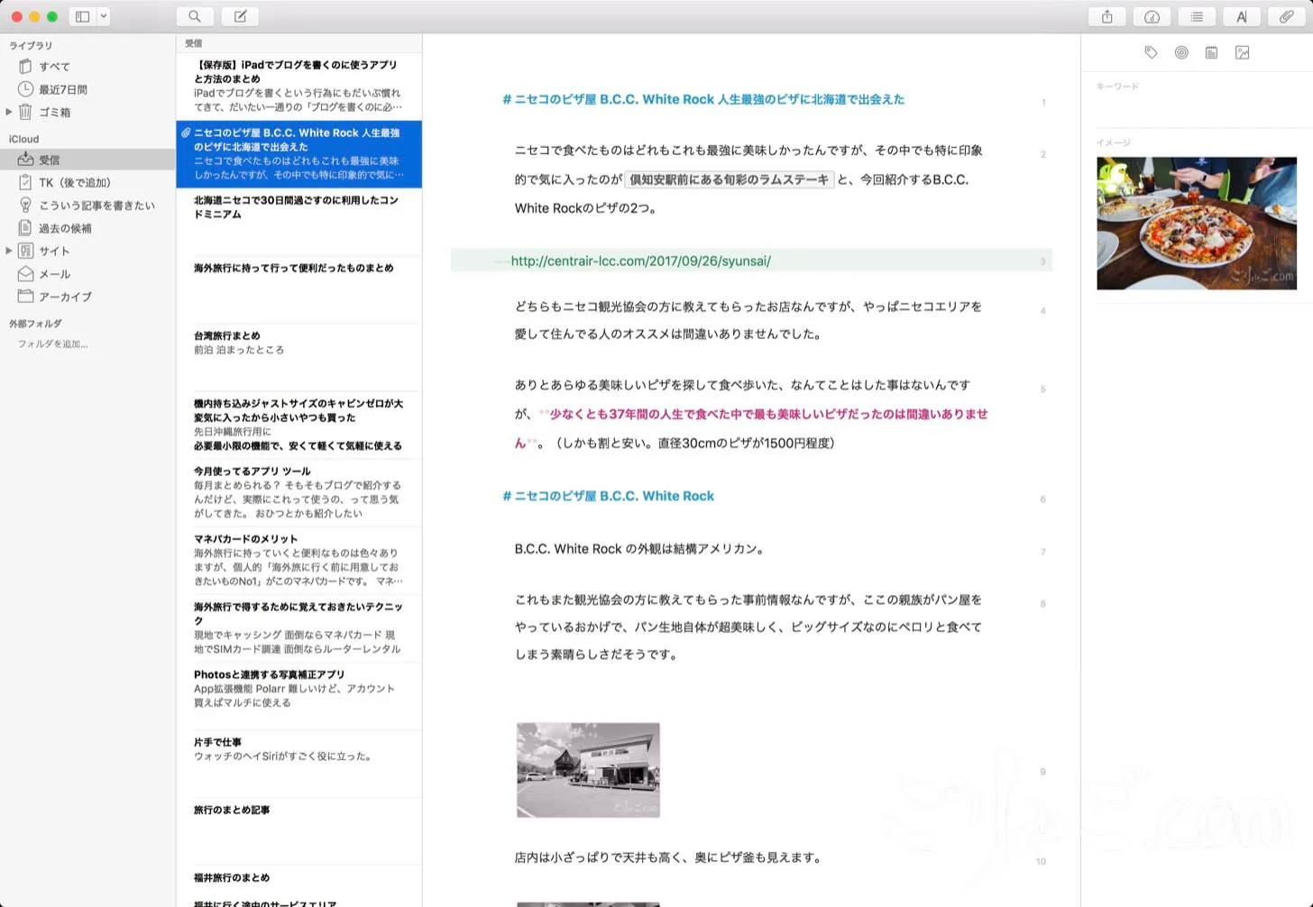 ecf4a398181d7006ad53dfe6680b34c6