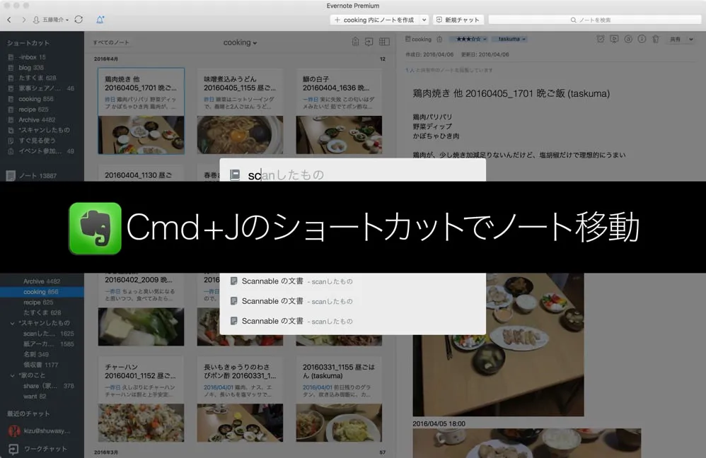 evernote