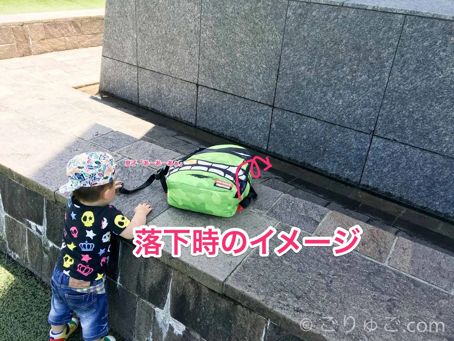 fallen