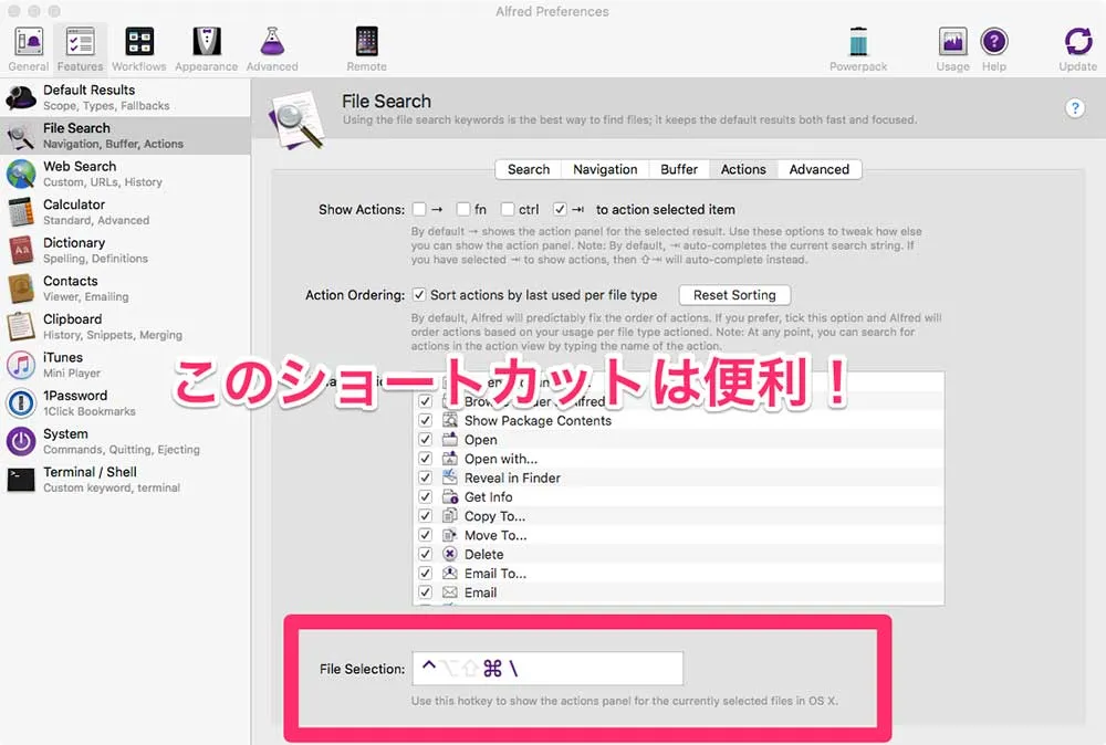 file_selection