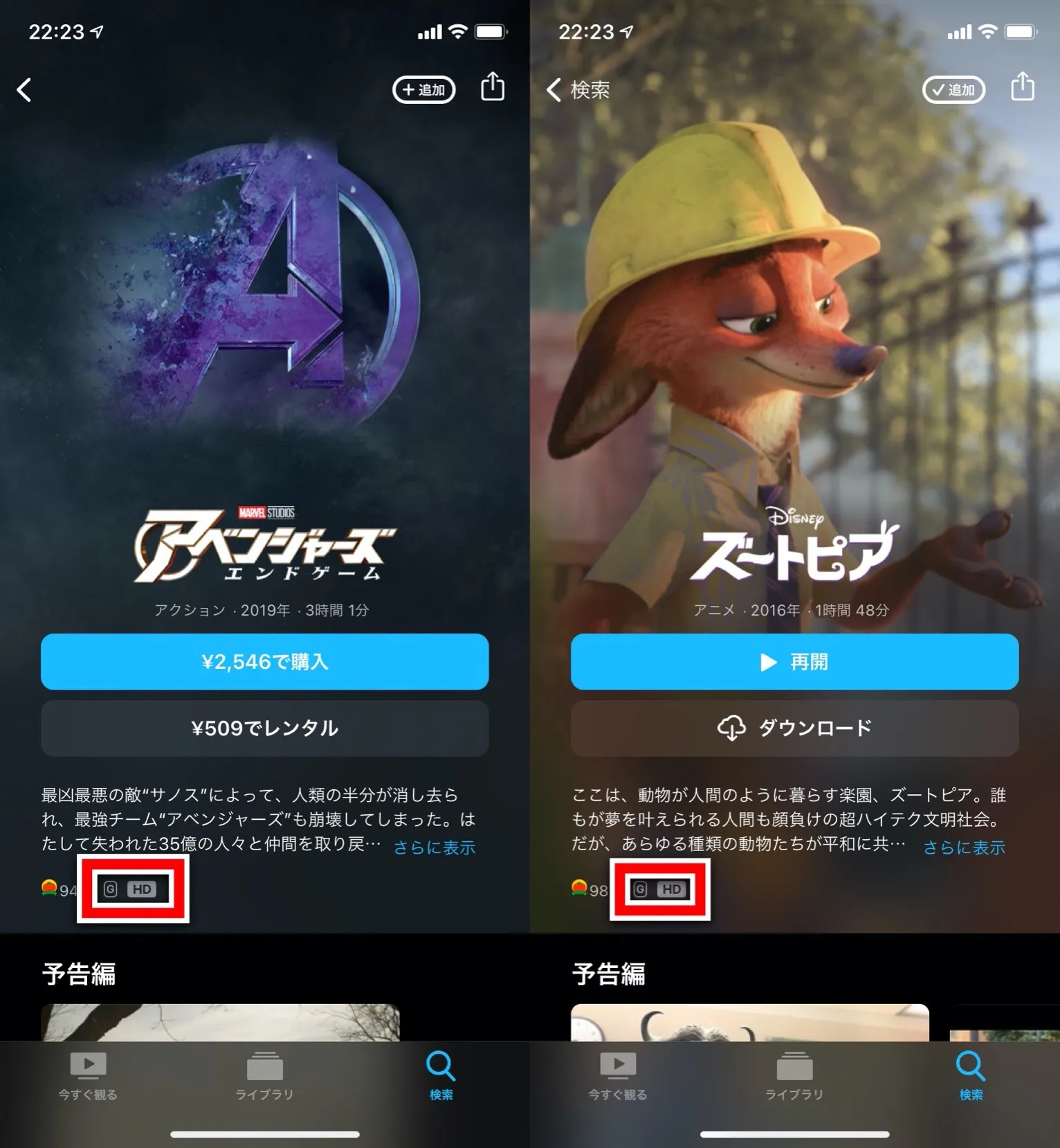 fullhd
