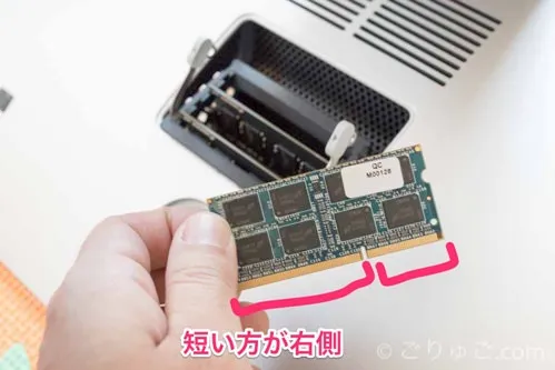 imac_memory7