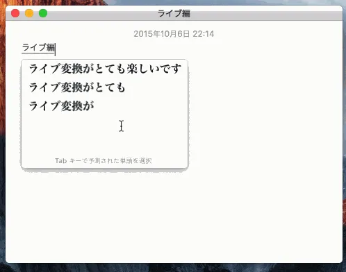 japanese