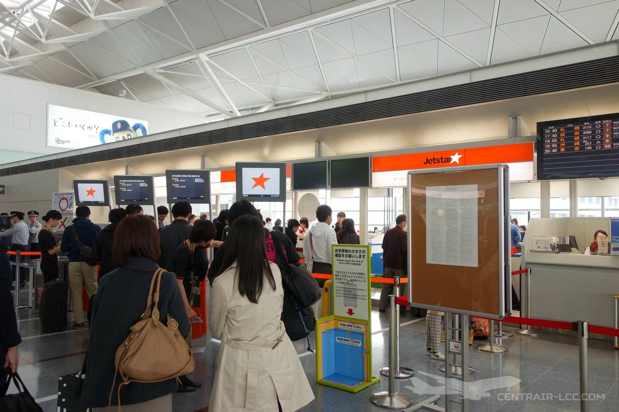 jetstar-4