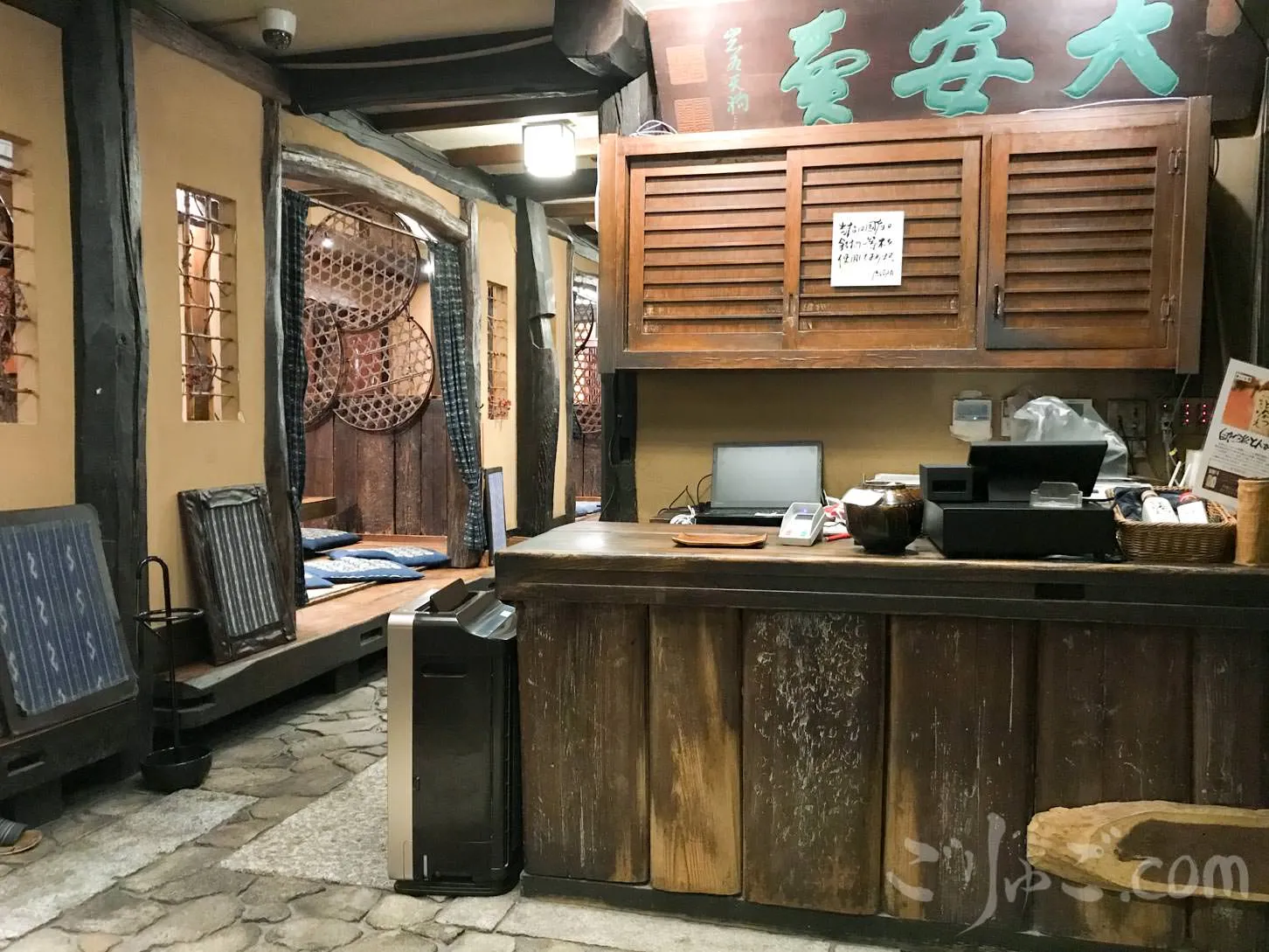 katsukichi-3