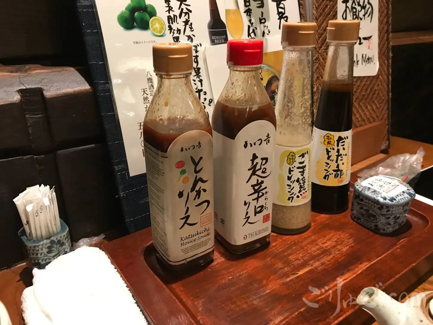 katsukichi-6