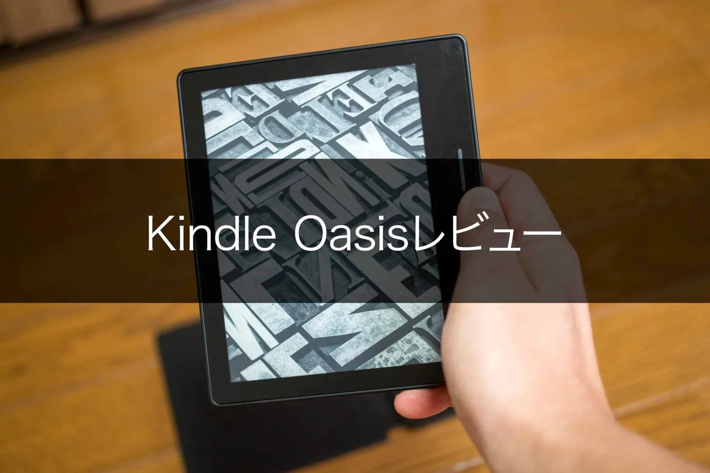 kindle_oasis
