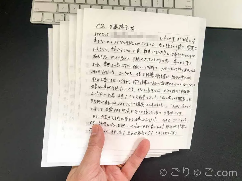 letter