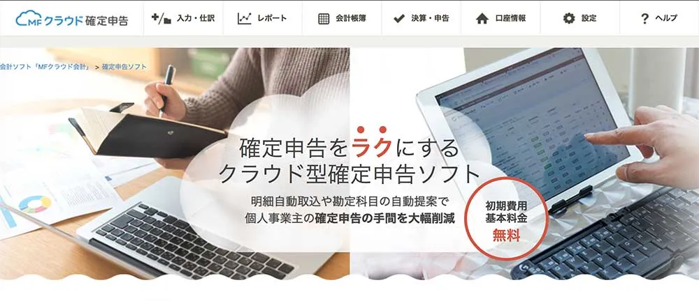 mfcloud