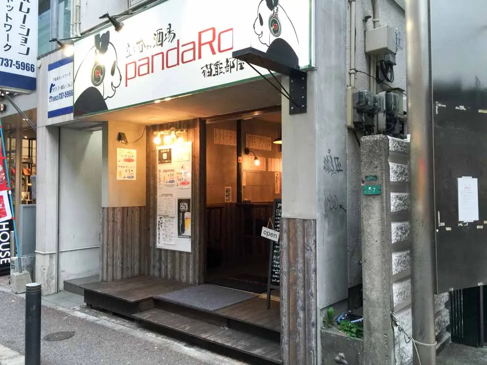 pandaroom-1