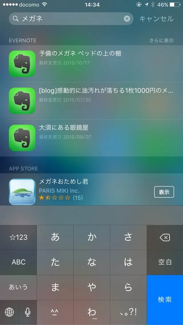 slproImg_201510212353550
