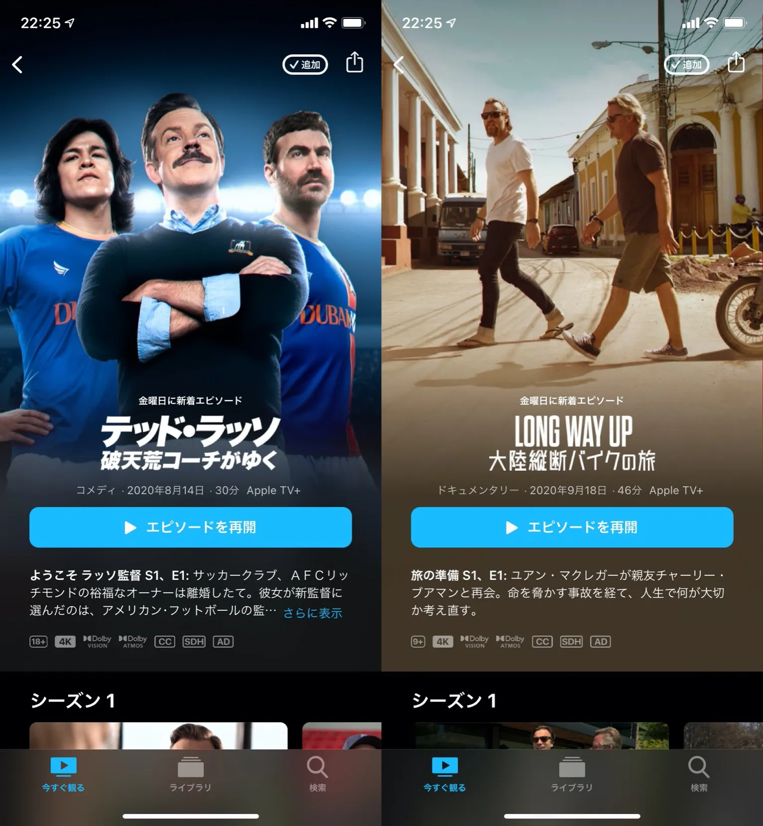 tvplus