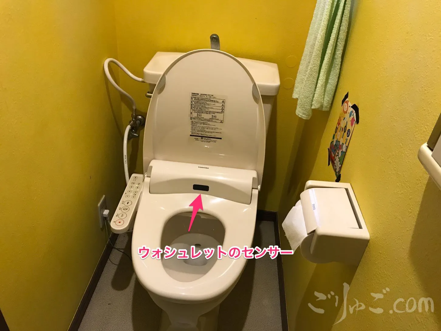 washlet-24
