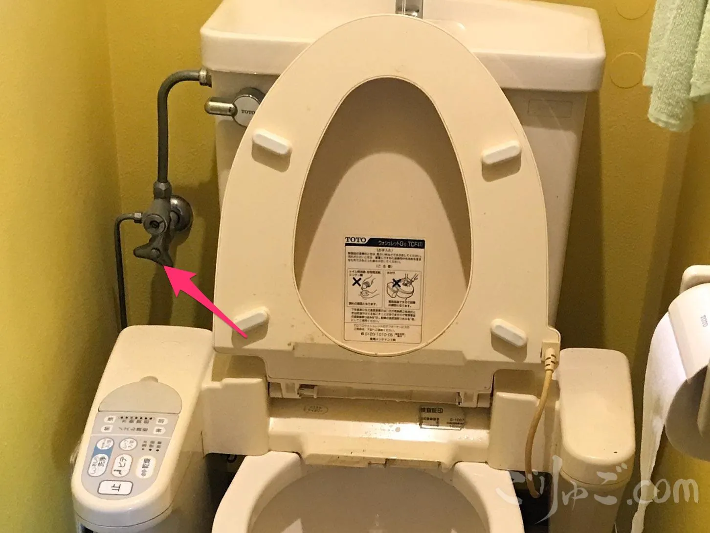 washlet-5