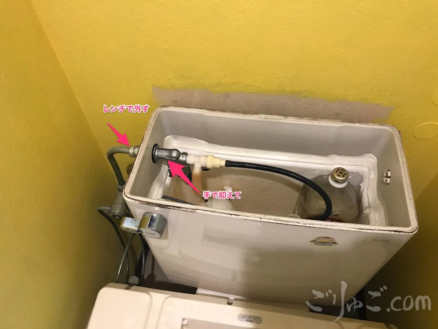washlet-7