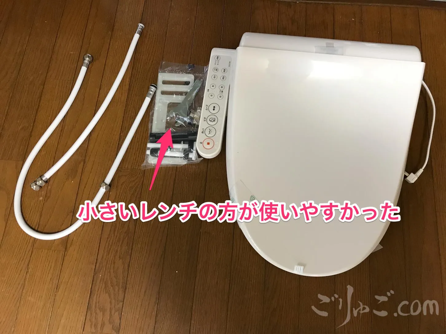 washlet-9