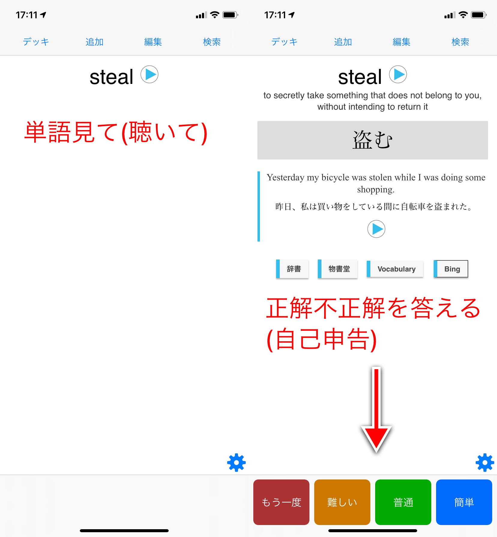 anki%201